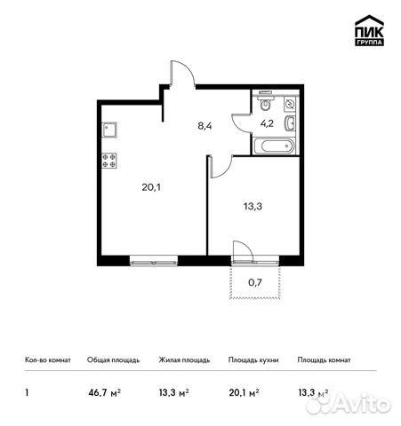 1-к квартира, 46.7 м², 6/14 эт.
