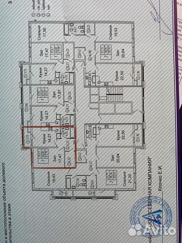 1-к квартира, 47.8 м², 9/10 эт. 1-к квартира, 47.8 м², 9/10 эт.