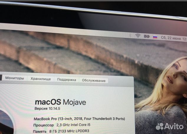 MacBook Pro 13 2018 512GB Space Gray рст
