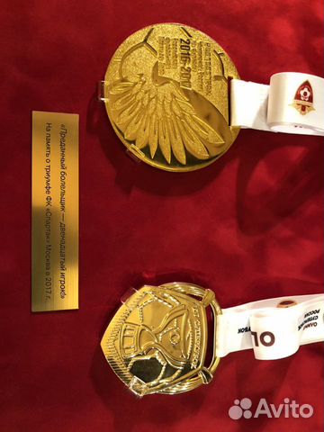 Коллекционный набор золотых медалей Спартака 2017 Коллекционный набор золотых медалей Спартака 2017