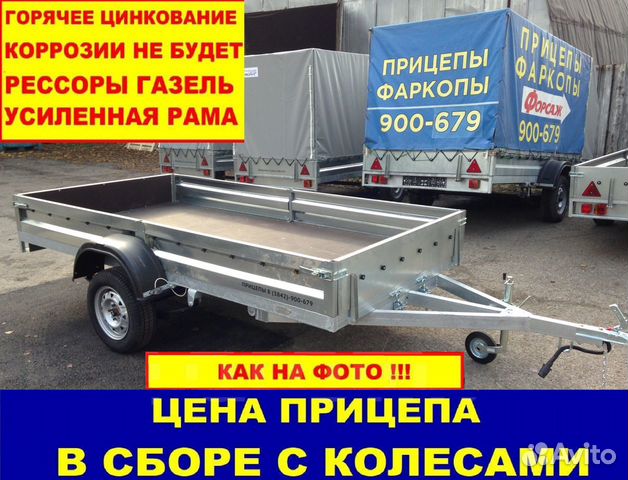 Прицеп Оцинкованный 3150х1500х290 для Снегохода