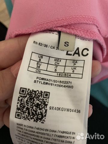 Платье Guess Платье Guess