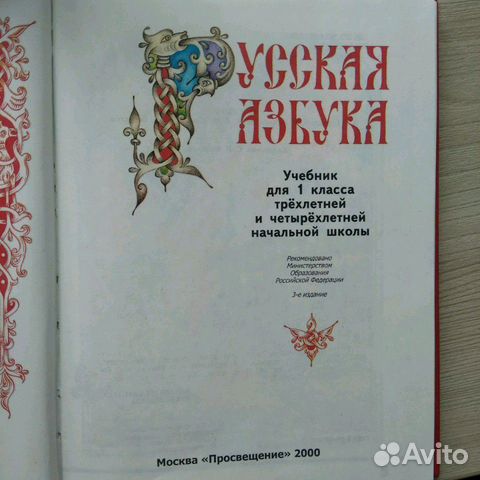 Книга для детей