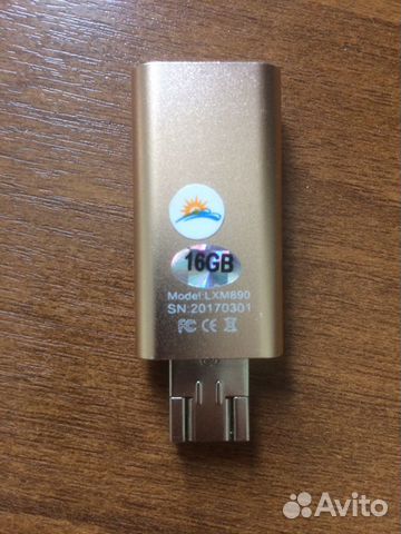 USB флешка