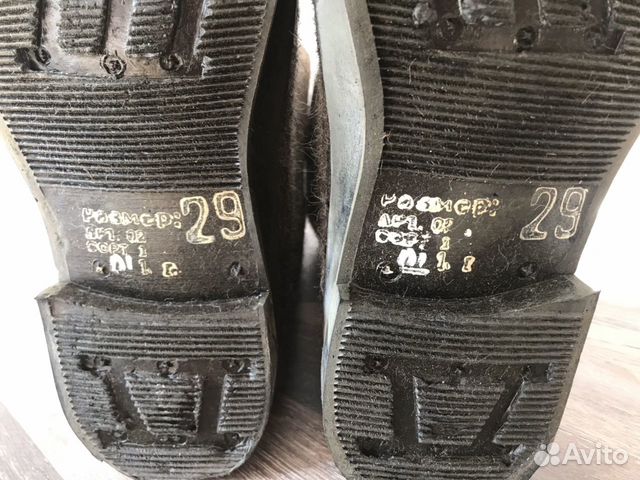 Валенки Валенки