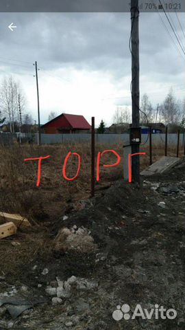 Участок 10 сот. (СНТ, ДНП) Участок 10 сот. (СНТ, ДНП)