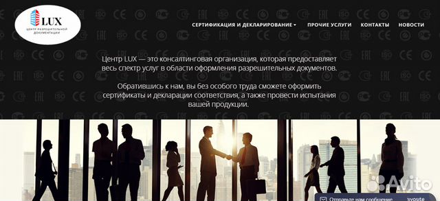 Создание сайтов Создание сайтов