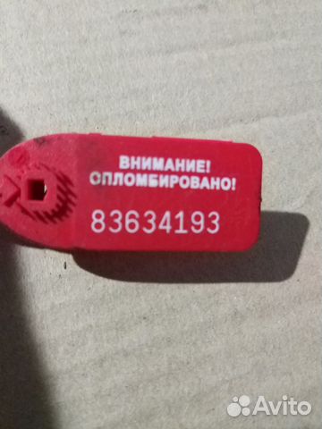 Электропривод (сервопривод) Mercedes 6111500494 Электропривод (сервопривод) Mercedes 6111500494
