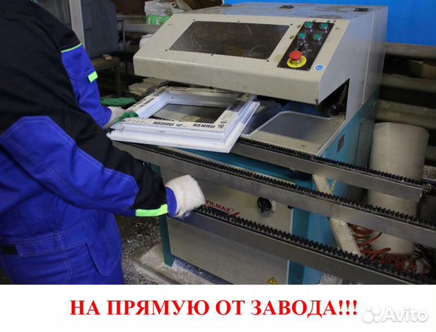 Пластиковые окна Пластиковые окна