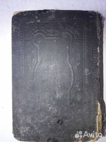 Книга 