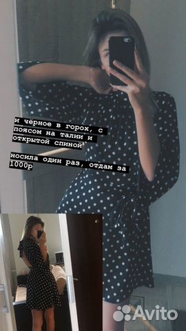 Платье Платье