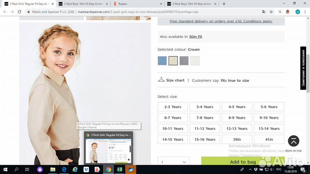 Школьная блузка marksandspencer, 9-10 лет,рост 140