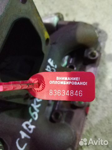 Турбина Форд Транзит 2.0 abfa F3FA TDi 2C1Q6K682BE