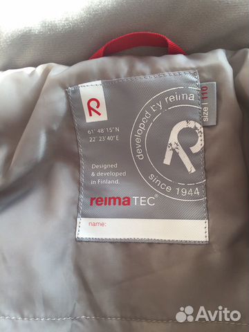 Куртка ReimaTec 110 новая Куртка ReimaTec 110 новая