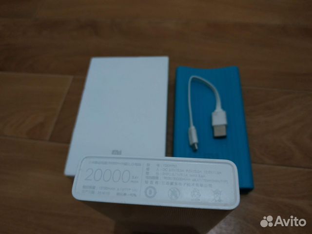 Xiaomi Power Bank 20000 mAh Xiaomi Power Bank 20000 mAh