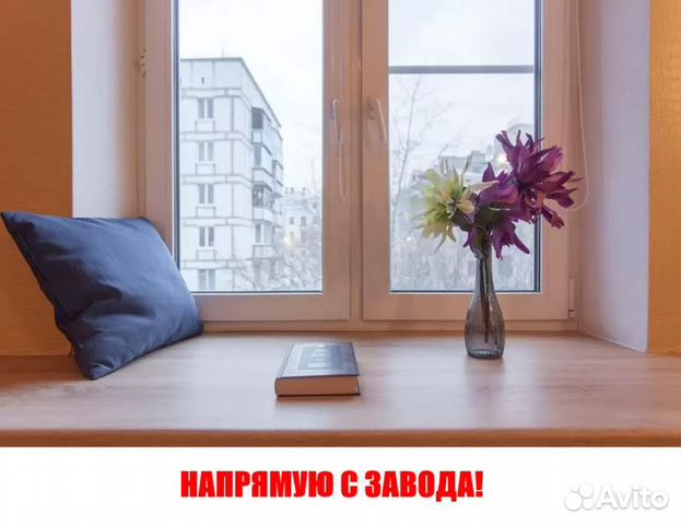 Окна пвх