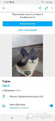 Платье синее со стразами в пол вечернее на выход с