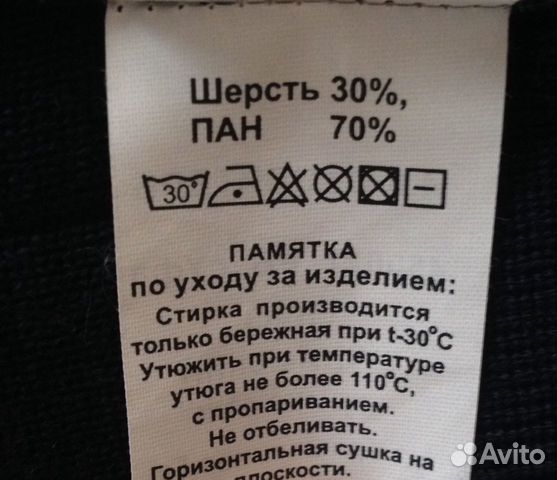 Юбка школьная плиссе Юбка школьная плиссе