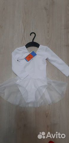Гимнастический костюм