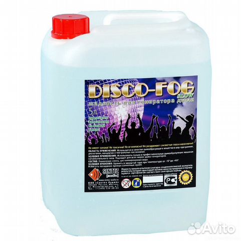 Жидкость для генератора дыма Disco Fog Жидкость для генератора дыма Disco Fog