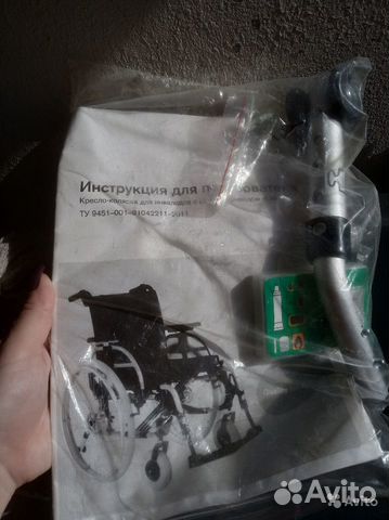 Новая прогулочная инвалидная коляска + столик