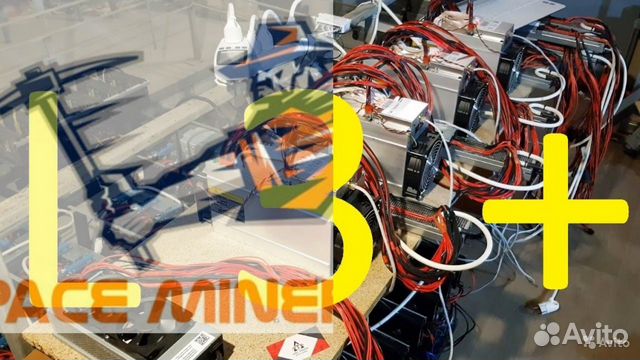 Antminer асик майнер bitmain l3+ б.у с бп наличие Antminer асик майнер bitmain l3+ б.у с бп наличие