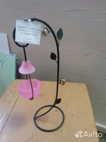 Подсвечники