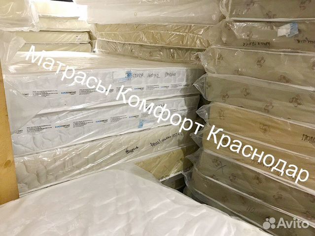 Матрас