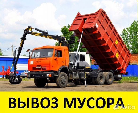 Аренда ломовоза с манипулятором, вывоз мусора Аренда ломовоза с манипулятором, вывоз мусора