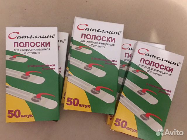 Полоски Сателлит