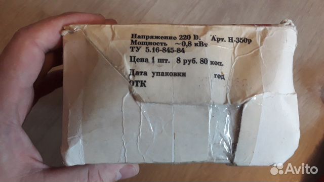 Электроотпариватель Электроотпариватель