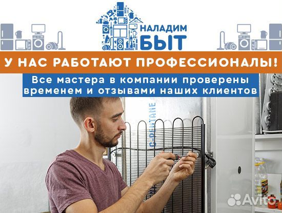Ремонт холодильников и ремонт стиральных машин Ремонт холодильников и ремонт стиральных машин