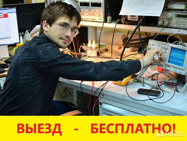 Компьютерный мастер. Ремонт компьютеров