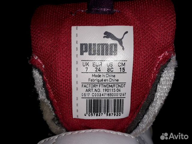 Кроссовки Puma original