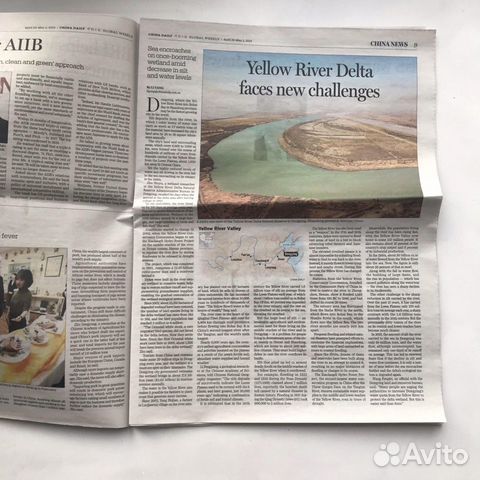 Газета на английском China Daily Газета на английском China Daily