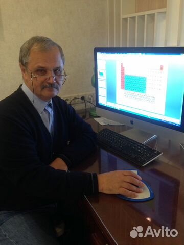 Репетитор по химии