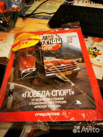 Моделька Моделька