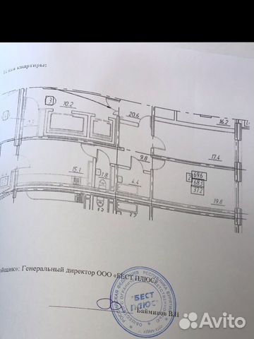 2-к квартира, 69.6 м², 4/18 эт.