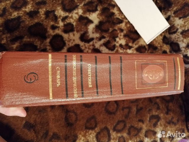 Книга