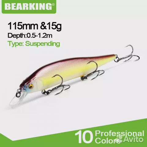 Megabass Ito Shiner 11,5 см копия от bearking