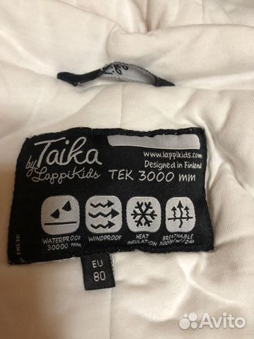Комбинезон для девочки Taika 80