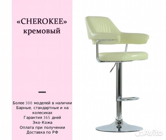 Стул визажиста,стул бровиста Стул визажиста,стул бровиста