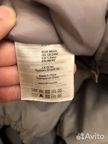 Зимний полукомбинезон Reima Зимний полукомбинезон Reima