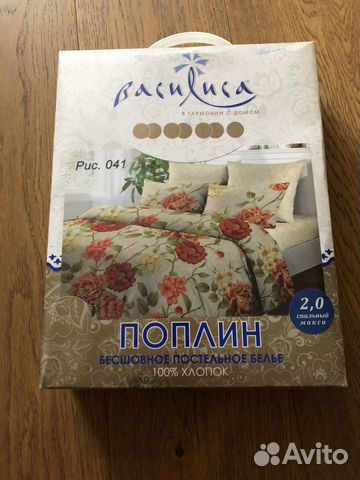 Белье постельное