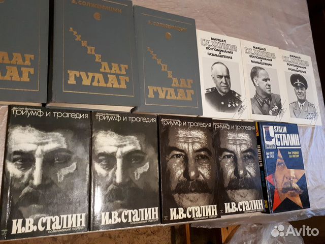 Книги. Видные деятели России XX века. Не читали