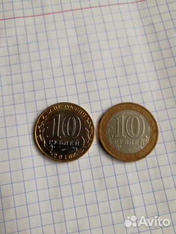Монеты Биметалл Монеты Биметалл