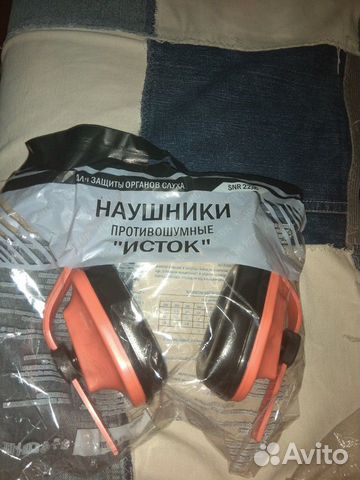 Наушники противошумные Наушники противошумные