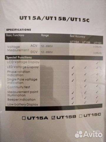 Индикатор напряжения UNI-T UT 15B Индикатор напряжения UNI-T UT 15B