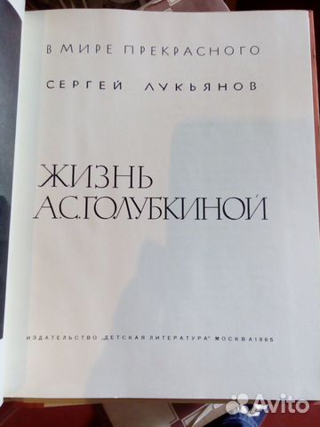 1 Книги для детей серии 1 Книги для детей серии