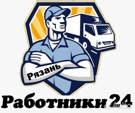 Требуются Грузчики. Подсобники. Оплата Ежедневн Требуются Грузчики. Подсобники. Оплата Ежедневн